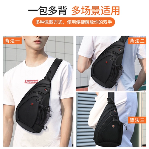 巴朗 Нагрудная сумка, спортивная сумка через плечо, сумка на одно плечо, трендовый рюкзак