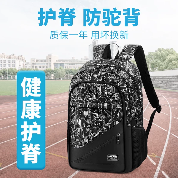 Товары от 巴朗旗舰店