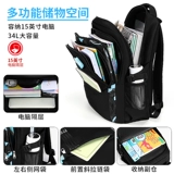 Школьный рюкзак со сниженной нагрузкой, вместительная и большая сумка через плечо, для средней школы, защита позвоночника