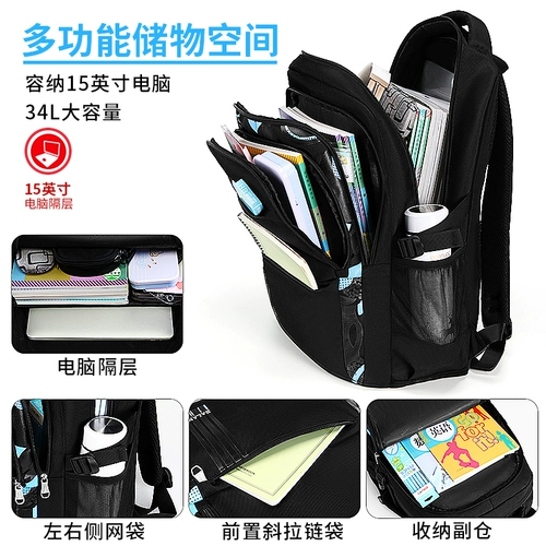 Школьный рюкзак со сниженной нагрузкой, вместительная и большая сумка через плечо, для средней школы, защита позвоночника