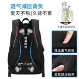 Вместительный и большой рюкзак, ноутбук, сумка для путешествий, ранец для школьников, бизнес-версия, для средней школы, подходит для студента