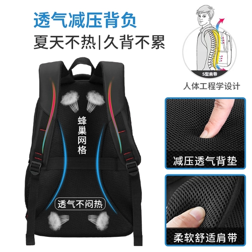 Вместительный и большой рюкзак, ноутбук, сумка для путешествий, ранец для школьников, бизнес-версия, для средней школы, подходит для студента