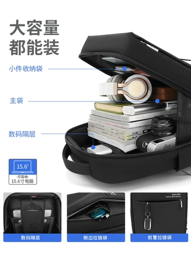 Вместительный и большой рюкзак, ноутбук, универсальная сумка через плечо, сумка для путешествий, бизнес-версия