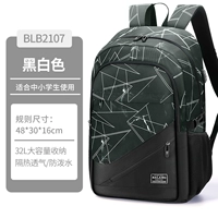 Черно-белый ромб [стандартное число/4-8 класс] 2107