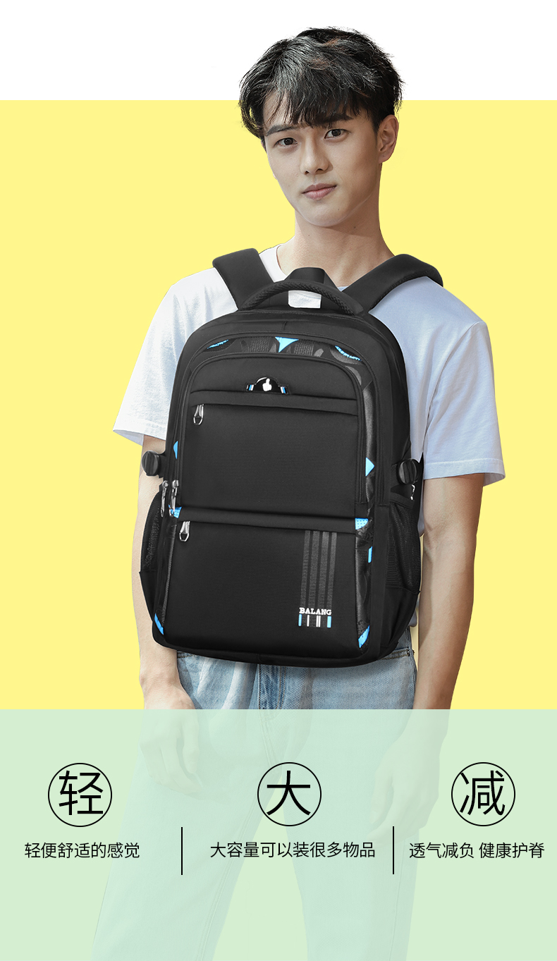 背包男双肩包男童四五六年级书包高中初中学生小学生护脊减负帅气
