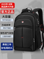 Вместительная и большая сумка, высокий ноутбук для путешествий, школьный рюкзак для школьников, для средней школы, подходит для студента