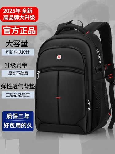 Вместительная и большая сумка, высокий ноутбук для путешествий, школьный рюкзак для школьников, для средней школы, подходит для студента