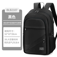 【Увеличение версии】 черное