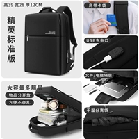 Стандартная версия/темно -серый/14 дюймов