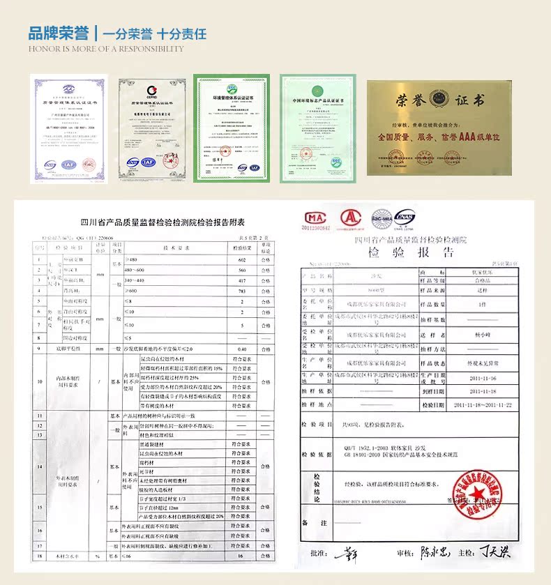 地中海品质保障_02