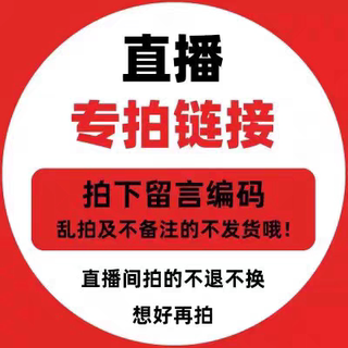 15.9-49.9 xinjiang, tibet, inner mongolia, 5 yuan per order, default no return, no exchange for minor defects