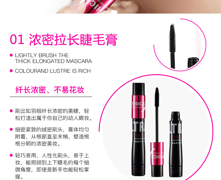 Xác thực dày mascara dài không thấm nước kết hợp sợi 1 + 1 uốn dài tự nhiên không nở - Kem Mascara / Revitalash chuốt mi feg