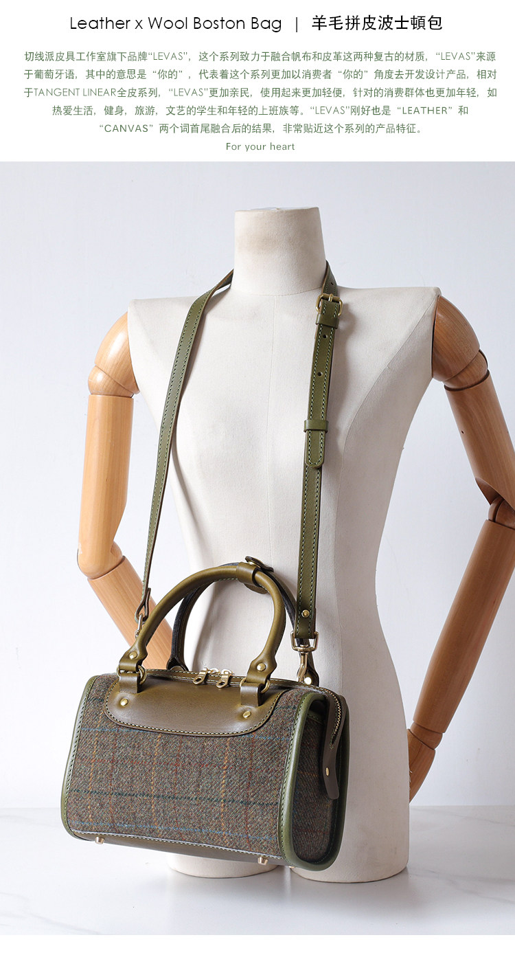 ウール×レザー】ハリスツイード ボストンバッグ レディース