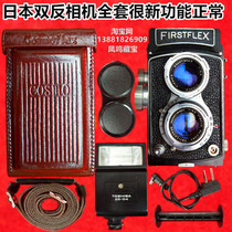 Little Japans FIRSTFLEX 120 old dual-lens reflex camera comes with a foreign language leather case flash and other functions are normal