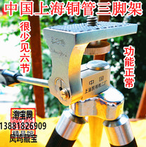 Export-type copper tube 6-section pull-out tripod from Shanghai Camera No. 4 Factory in China complete and new with normal functions