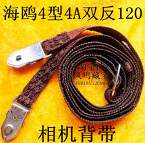 Shanghai Haiou 4 type 4A dual reflex 120 old camera strap with bird head pattern used and complete parts