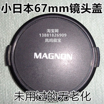Japanese old camera 67mm lens cap unused complete no damage no aging