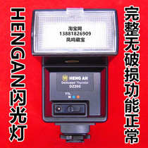 The old camera HENGAM flash DZ260 with flash film is intact and functional. See the picture for details.