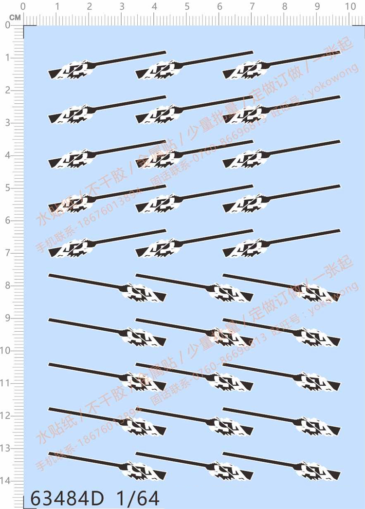 Car model 1:64 Refit modified loading street car sticker (side door sticker) Special water sticker (63484D)