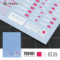 (Axis) TS1-01 1:144 Warning Warning (General System) Super Fine Water Sticker (Red and White)