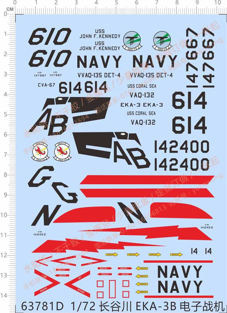 Special Water sticker for aircraft model 1:72 EKA-3B electronic fighter (long valley Sichuan) (63781D)