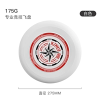 Олимпийское красное фрисби, 175G, подходит для начинающих