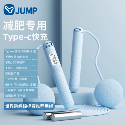 跃动 Спортивная профессиональная стальная проволка для спортзала для школьников для обучения математике для взрослых, скакалка