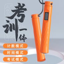 junior high school sports students' exam wire rope counting active jumping fitness rope for secondary school entrance exam