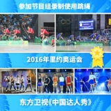 跃动 Профессиональная спортивная скакалка для спортзала для школьников и студентов для тренировок