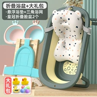 Нескользящая свежая треугольная ванна, таз, набор, 2 шт