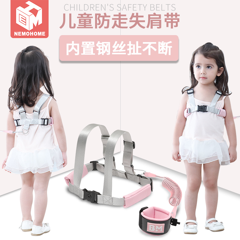 Child anti-walking loss with traction rope baby anti-loss hand ring child safety anti-loss rope Divine Instrumental loss prevention