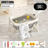 【Температурное восприятие 】【 0-8 лет】 Большой размер + подвесный коврик для ванны + большой подарочный пакет