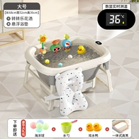 【Температурное восприятие 】【 0-8 лет】 Большой размер + подвесный коврик для ванны + Zhuanzhuanle + игрушки для душа + большой подарочный пакет