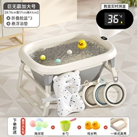 Большой таз, набор, 0-15 лет, 3 шт