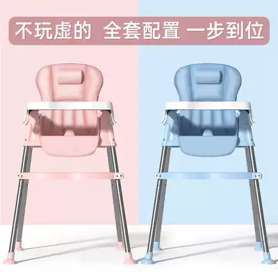 Children's small chair, backrest, baby dining chair, children, multifunctional baby dining table, chair, seat, home