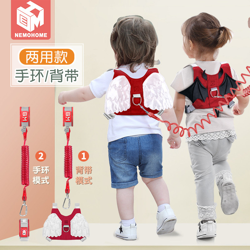 Anti-walking loss with traction rope Child anti-loss rope baby anti-loss child anti-loss Divine Instrumental Safety Bracelet