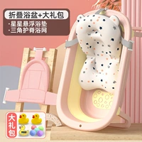 Анти -кишечная порошка для девушки+звездная подвеска+Треугольная ванна сетка+подарочный пакет