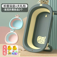 Нескользящий свежий таз, набор, термометр, 2 шт