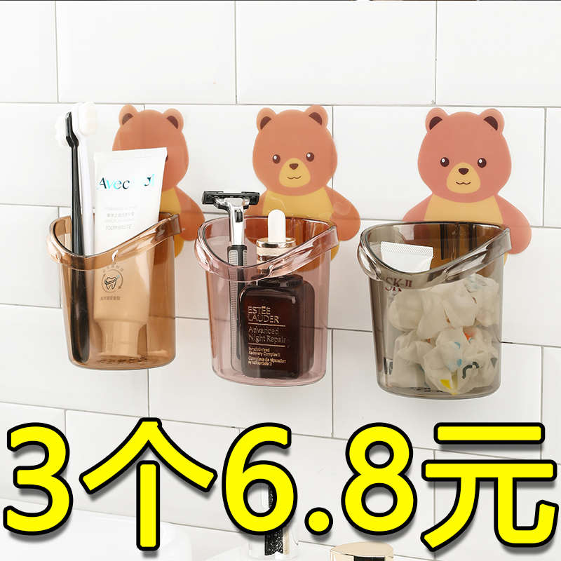 Cute Little Bear Containing Silo Make-up Room Containing Box Bathroom Shelve Wall-mounted Toothbrush Tooth Cup Rack Drain Free