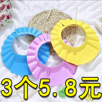 Baby shampoo cap thickened adjustable waterproof childrens shower cap No ear protection shower cap Shampoo cap Shampoo artifact