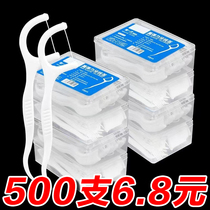 一次性高分子牙线棒50支家庭盒装超细牙签线便携式随身带剔牙神器