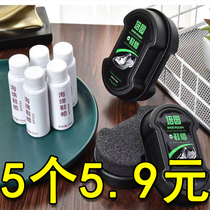 Shoe shine artifact Household leather shoes special multi-function maintenance brightening double-sided sponge shoe shine wax colorless universal shoe wipe