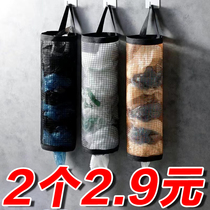 Wall-mounted garbage bag storage artifact kitchen plastic bag organizer hanging shopping bag storage bag storage rack