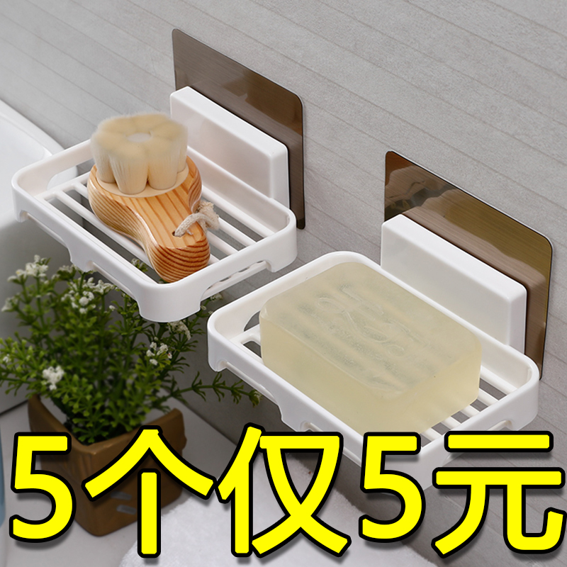 Soap Box Wall-mounted Soap Box Drain Dressing Room Soap Rack Soap Rack Free of perforated bathroom soap box shelve