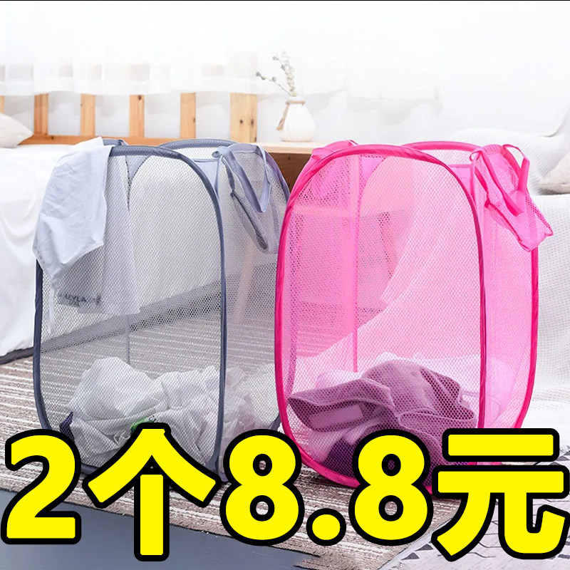 Dirty clothes basket dirty clothes basket dirty clothes storage basket laundry basket bedroom clothes toy Japanese style folding clothes