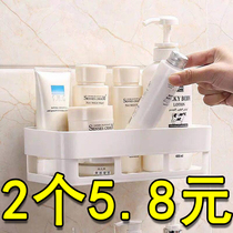 Storage rack Bathroom incognito storage rack Bathroom basket Kitchen bathroom without perforation storage frame storage rack