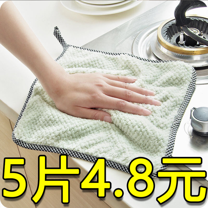 Home Kitchen Supplies Absorbent Rag Dishwashing Dishcloth Towel Wipe Table Brush the special cloth housework cleaning deity of the bowl