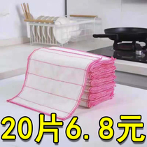 Dishwashing cloth Kitchen household products do not stick oil absorb water do not lose hair housework cleaning towel oil-free cleaning cloth lazy rag