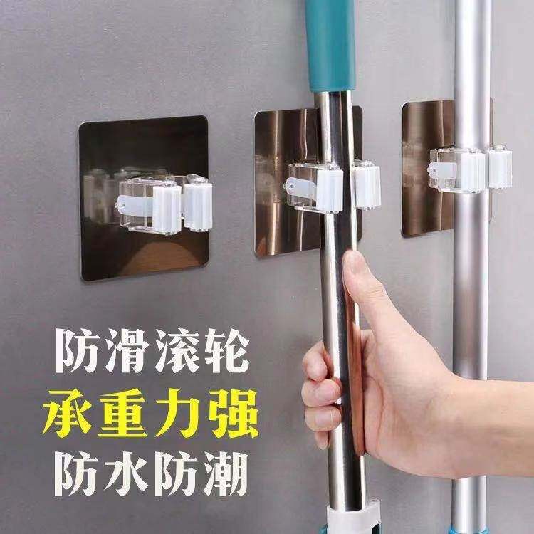 Mop Clip Mop Hook Free punching mop rack wall-mounted sweep Mop Make-up Room Fixed Buckle Clip Hook holder