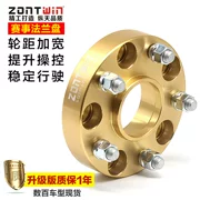 纵 天 汽配 长安 CS35 CX30 CS75 Zhixiang Zhishang XT bánh xe mở rộng mặt bích - Sửa đổi ô tô